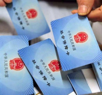 社?？▉G了去哪里補辦,需要什么證件