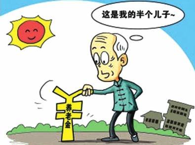 社保怎么領(lǐng)取養(yǎng)老金怎樣算才是正確的