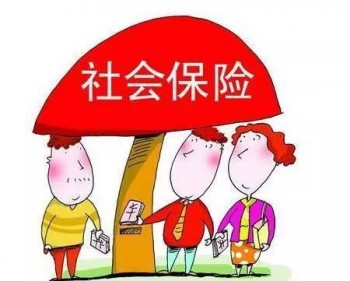 社保怎么領(lǐng)取養(yǎng)老金怎樣算才是正確的
