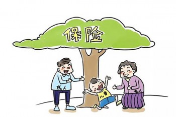 好醫(yī)保和超e保哪個(gè)好