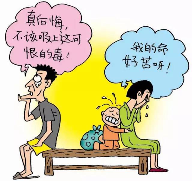 曾經(jīng)吸毒可以買重疾保險嗎