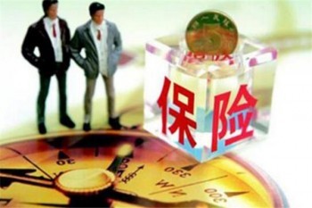 平安福2019只買(mǎi)壽險(xiǎn)和重疾