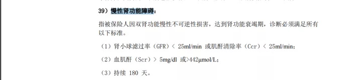 便宜的重疾險