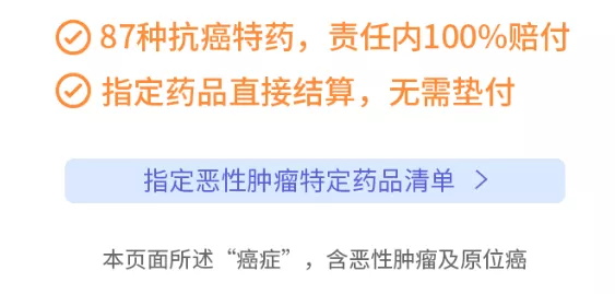 百萬醫(yī)療險