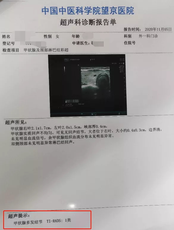 重疾新定義