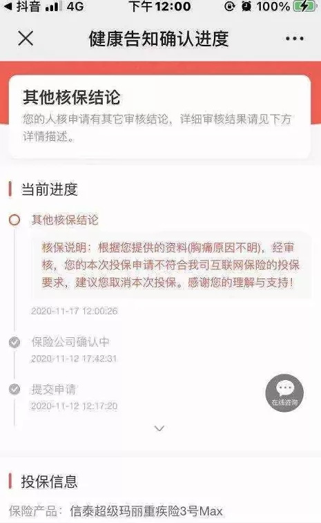 重疾新定義