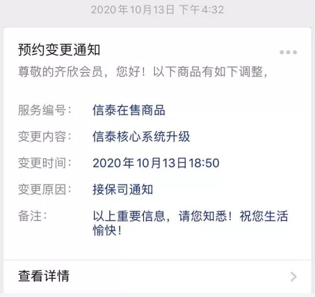 重疾新定義
