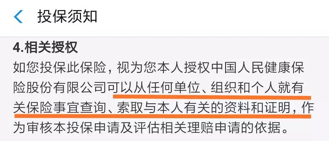 關(guān)于體檢