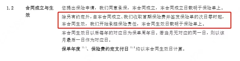 信泰人壽所有重疾險