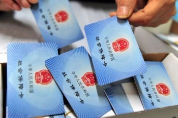 社保外的費(fèi)用不能報(bào)銷(xiāo)？健康險(xiǎn)新規(guī)是什么？