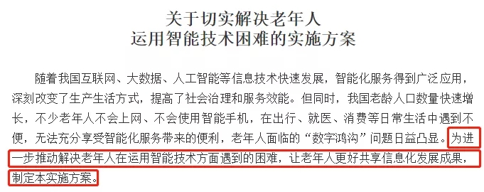 交社保被拒