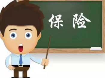 陽光保險(xiǎn)麥滿分什么時(shí)候上線