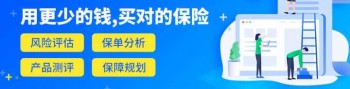 陽光麥滿分定期壽險