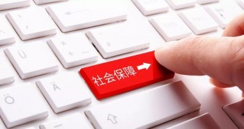不交社保多給工資，真的值得嗎？