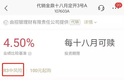 銀行破產(chǎn)