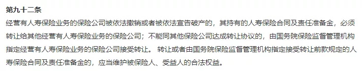 銀行破產(chǎn)
