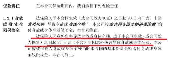 理賠款