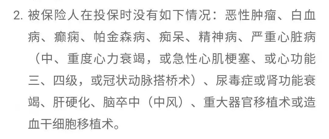 父母意外險(xiǎn)