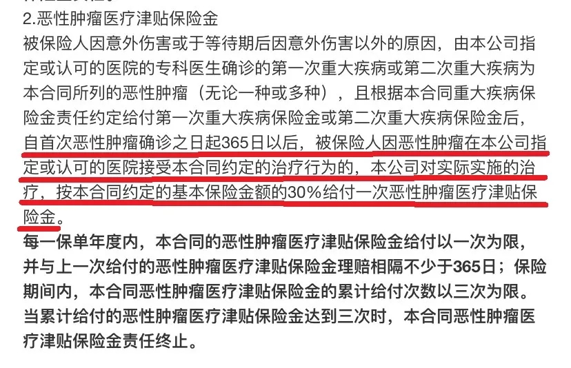 理賠款