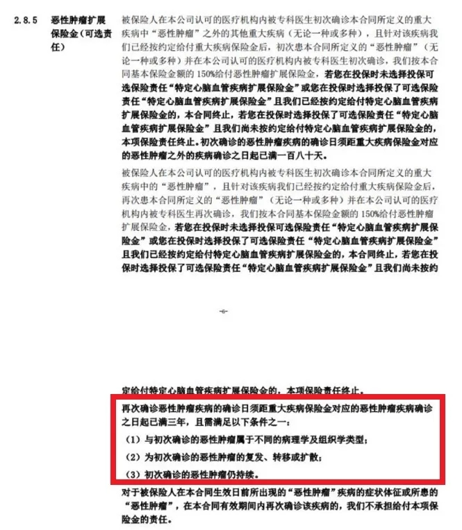 理賠款