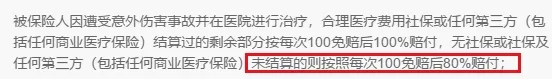 父母意外險(xiǎn)