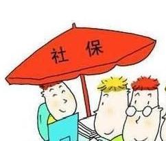 北京自費(fèi)社保一個(gè)月交多少錢