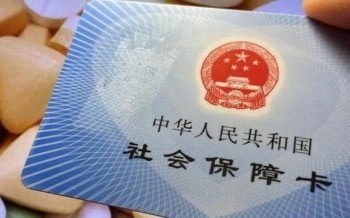農村醫(yī)保怎么查詢