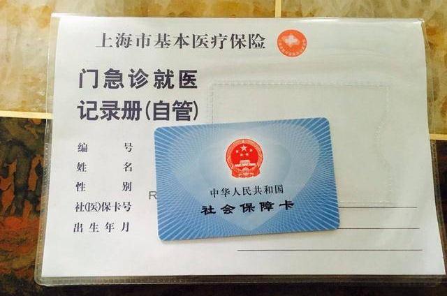 上海新版社?？ㄔ趺崔k理