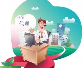 在哪里查社保繳費(fèi)明細(xì)