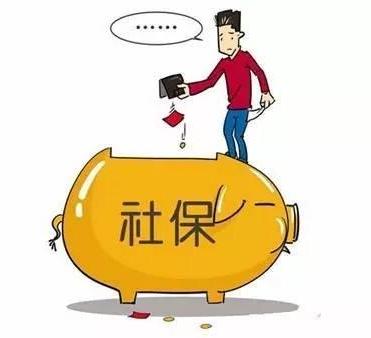 在哪里查社保繳費(fèi)明細(xì)