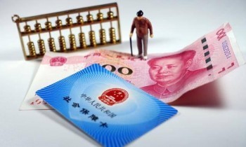社?？ú樵冇囝~怎么查
