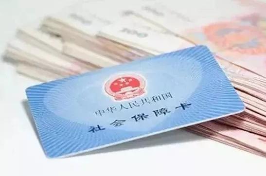 社?？ú樵冇囝~怎么查