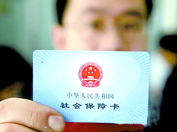 查社保交了多少年怎么查