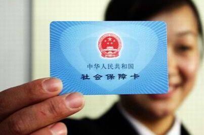 社會保障卡密碼忘了怎么辦怎么修改