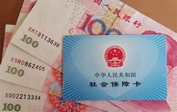 社保公司交多少個(gè)人交多少