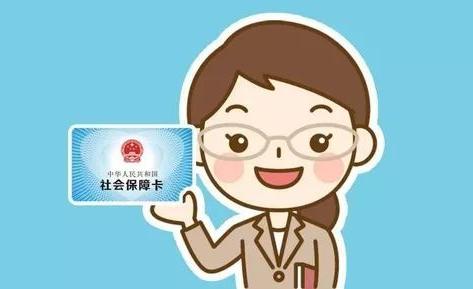 社保轉(zhuǎn)到異地需要怎么辦理呢？社保有哪些特征呢？