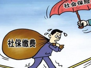 社保轉(zhuǎn)到異地需要怎么辦理呢？社保有哪些特征呢？