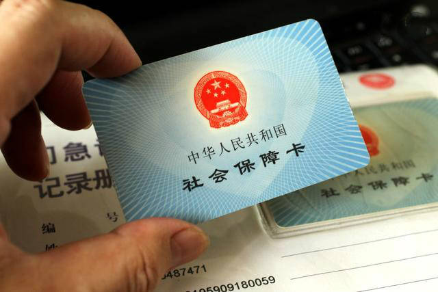 社保和醫(yī)保的區(qū)別在哪 每個人都應該知道的知識