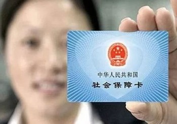 如何激活社?？ǖ你y行卡功能