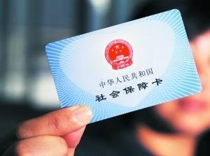 如何激活社?？ǖ你y行卡功能
