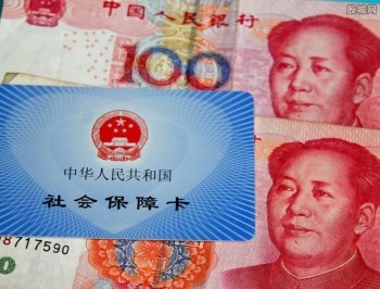社保單位交多少,個(gè)人交多少