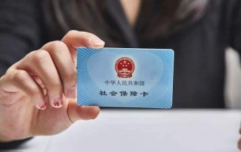 社保最多可以補繳幾年
