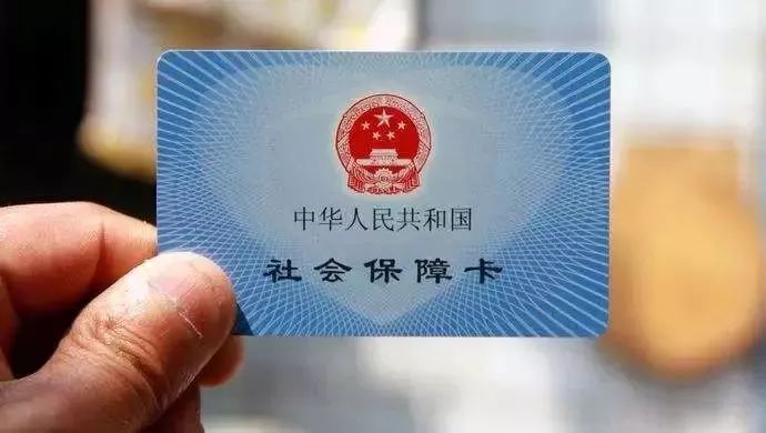 社保最多可以補繳幾年