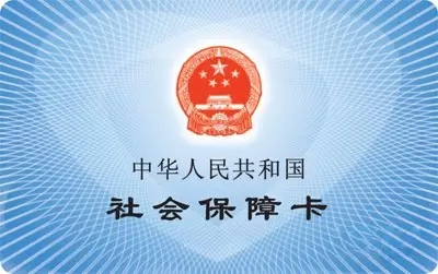 社?？梢援?dāng)銀行卡用嗎?