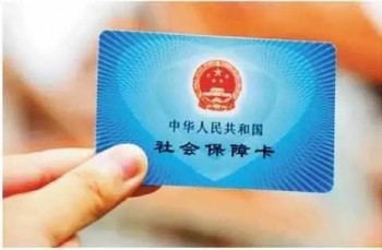 電子社保卡可以在醫(yī)院用嗎