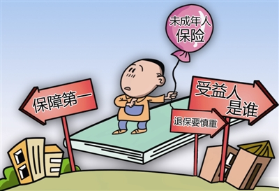 怎么給寶寶買重疾險，常見的誤區(qū)有哪些呢？