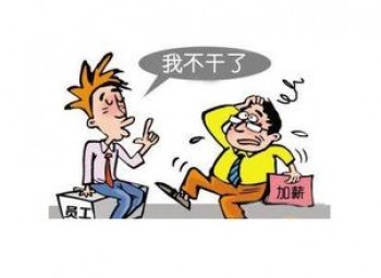 社保斷交怎么辦