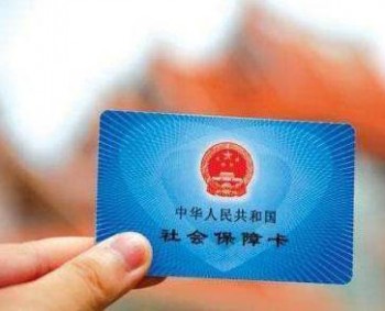 社?？ㄈ绾窝a(bǔ)辦流程