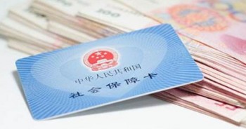 代繳社保的公司一般怎么收費(fèi)的