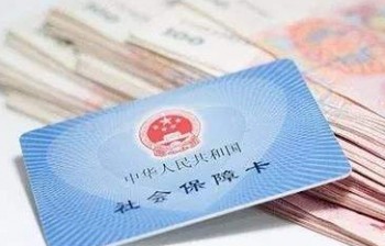 網(wǎng)上辦理異地社保轉(zhuǎn)移